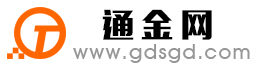 解放通金宝